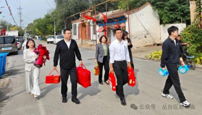 情暖重阳迎国庆 关怀致敬老功臣—李风霞总经理代表新隆基项目管理有限公司参加丛台区新联会国庆慰问活动